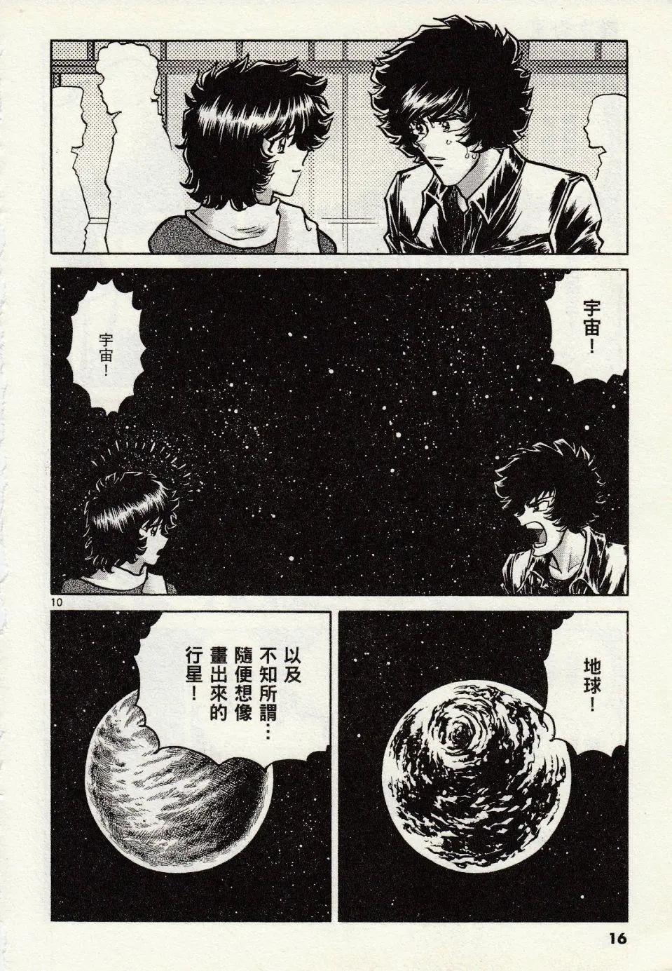 第 13 页