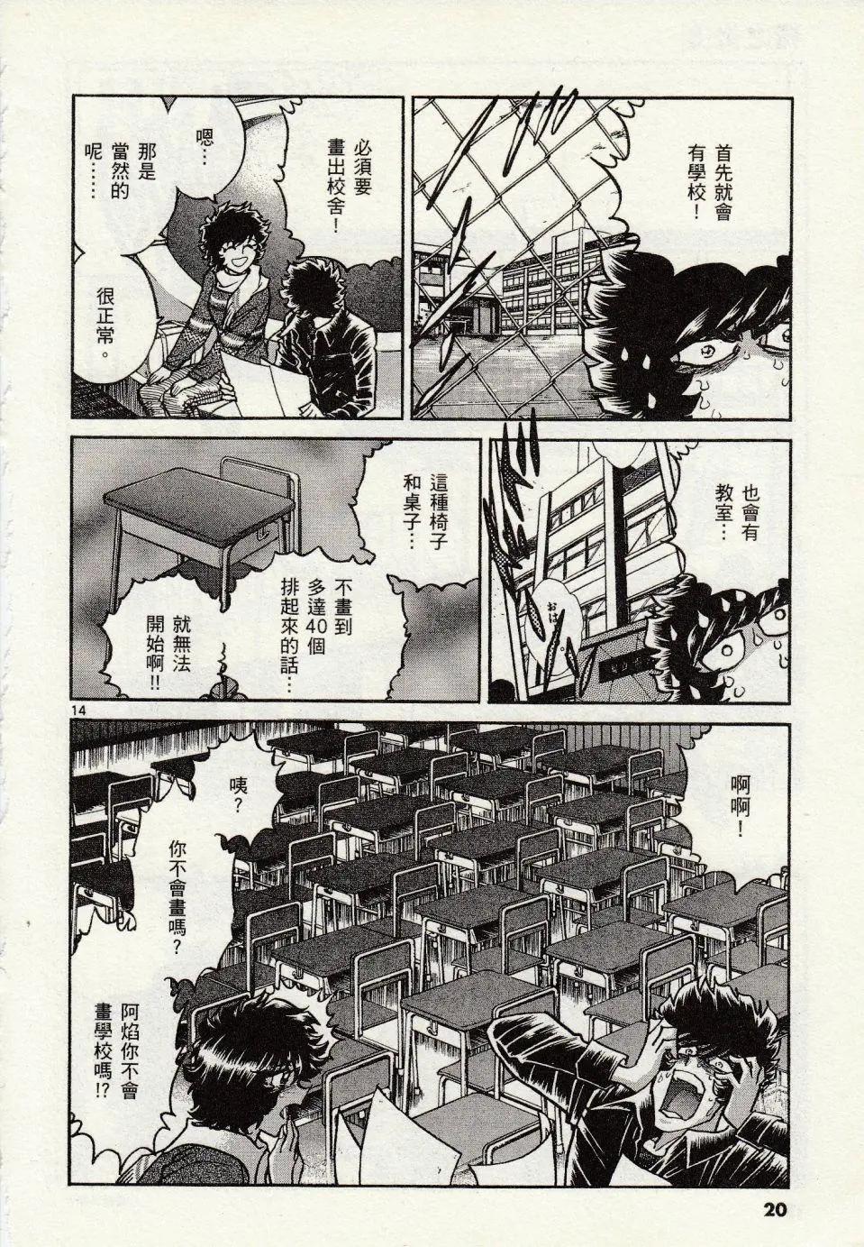 第 16 页