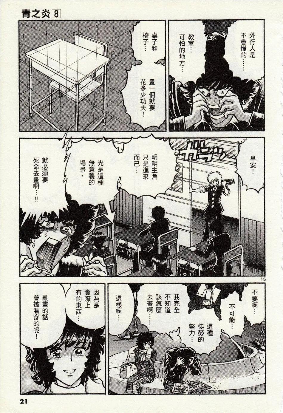 第 17 页