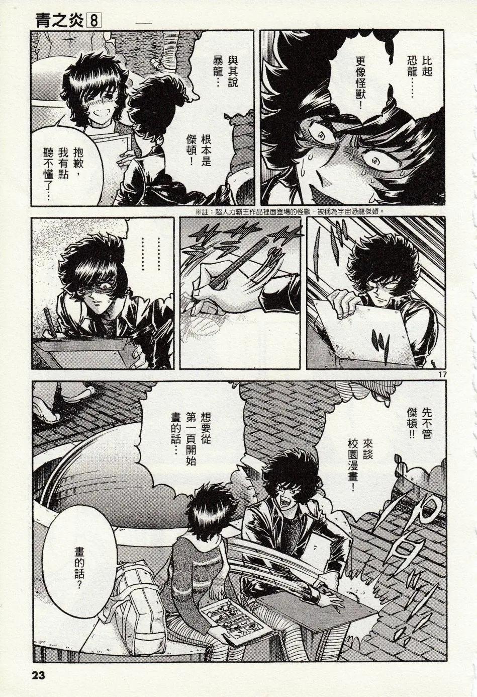 第 19 页