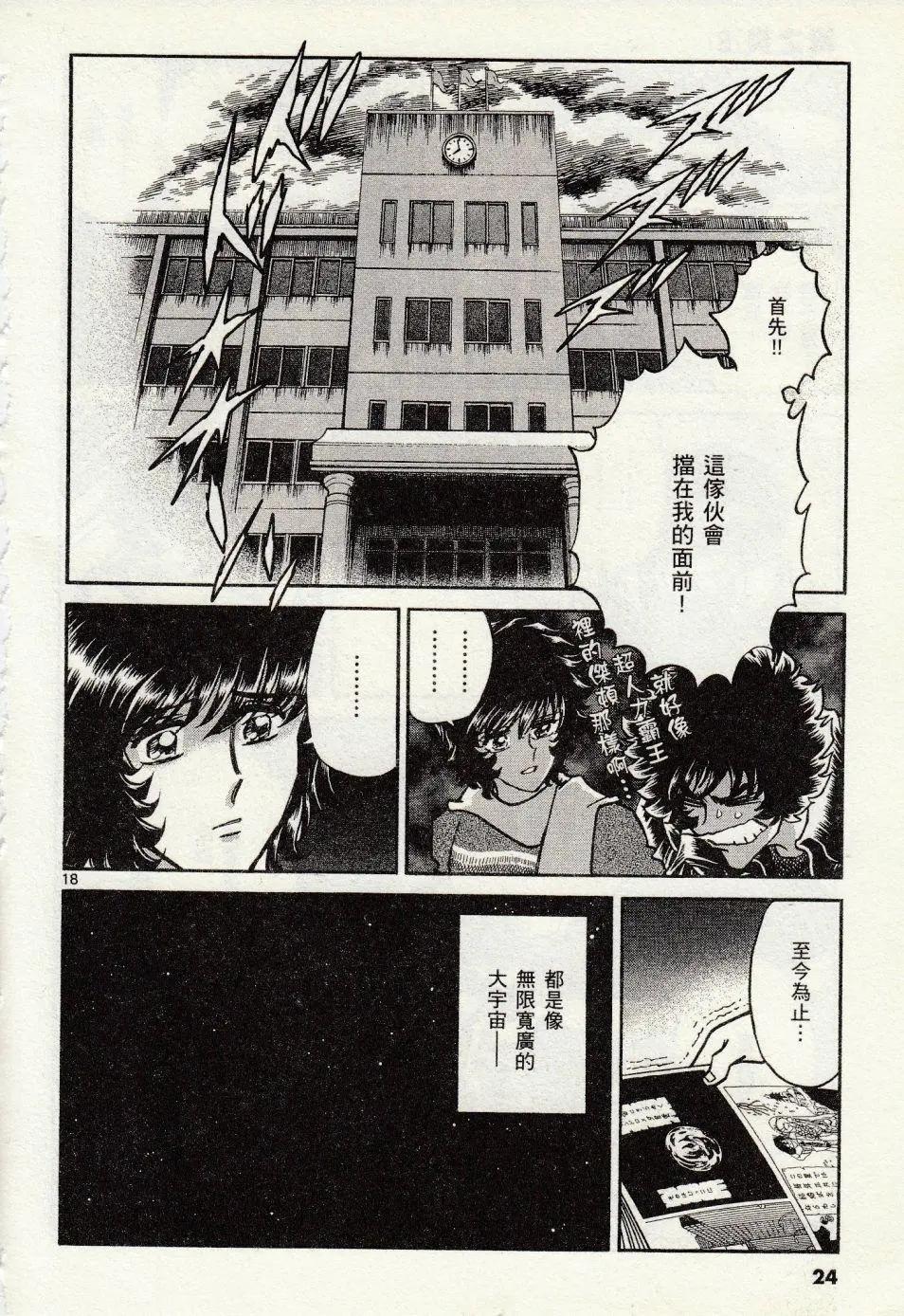 第 20 页