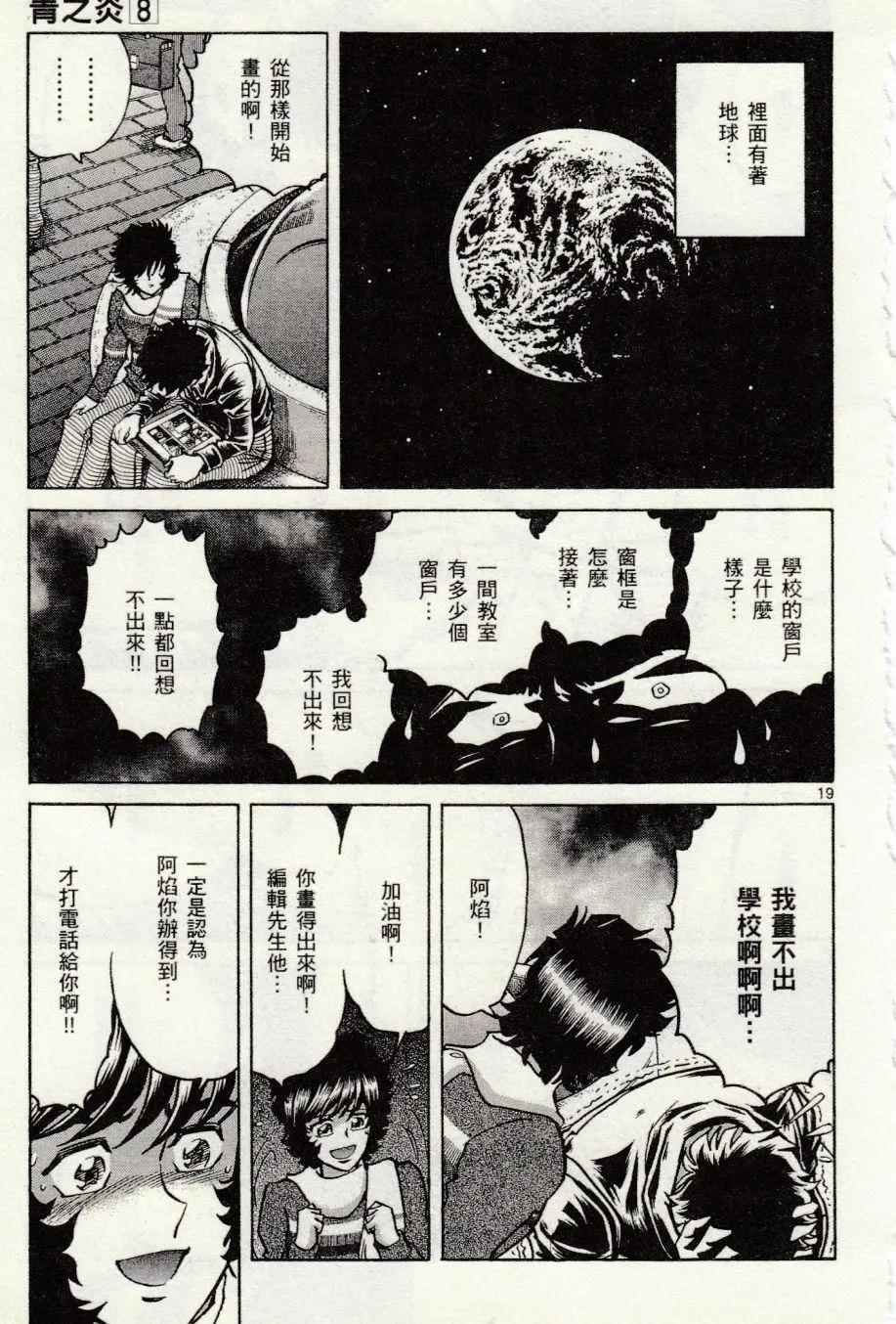第 21 页