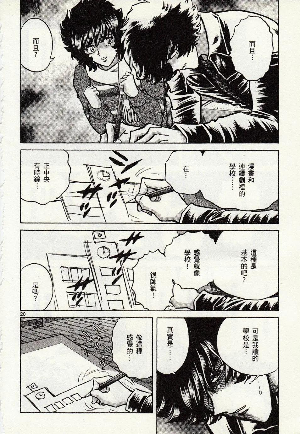 第 22 页