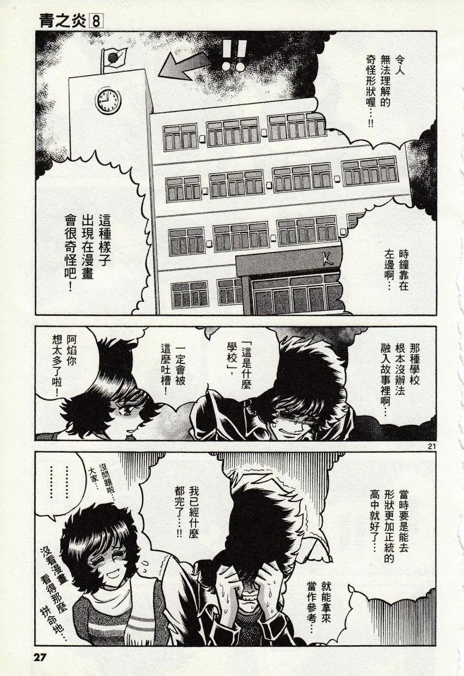 第 23 页