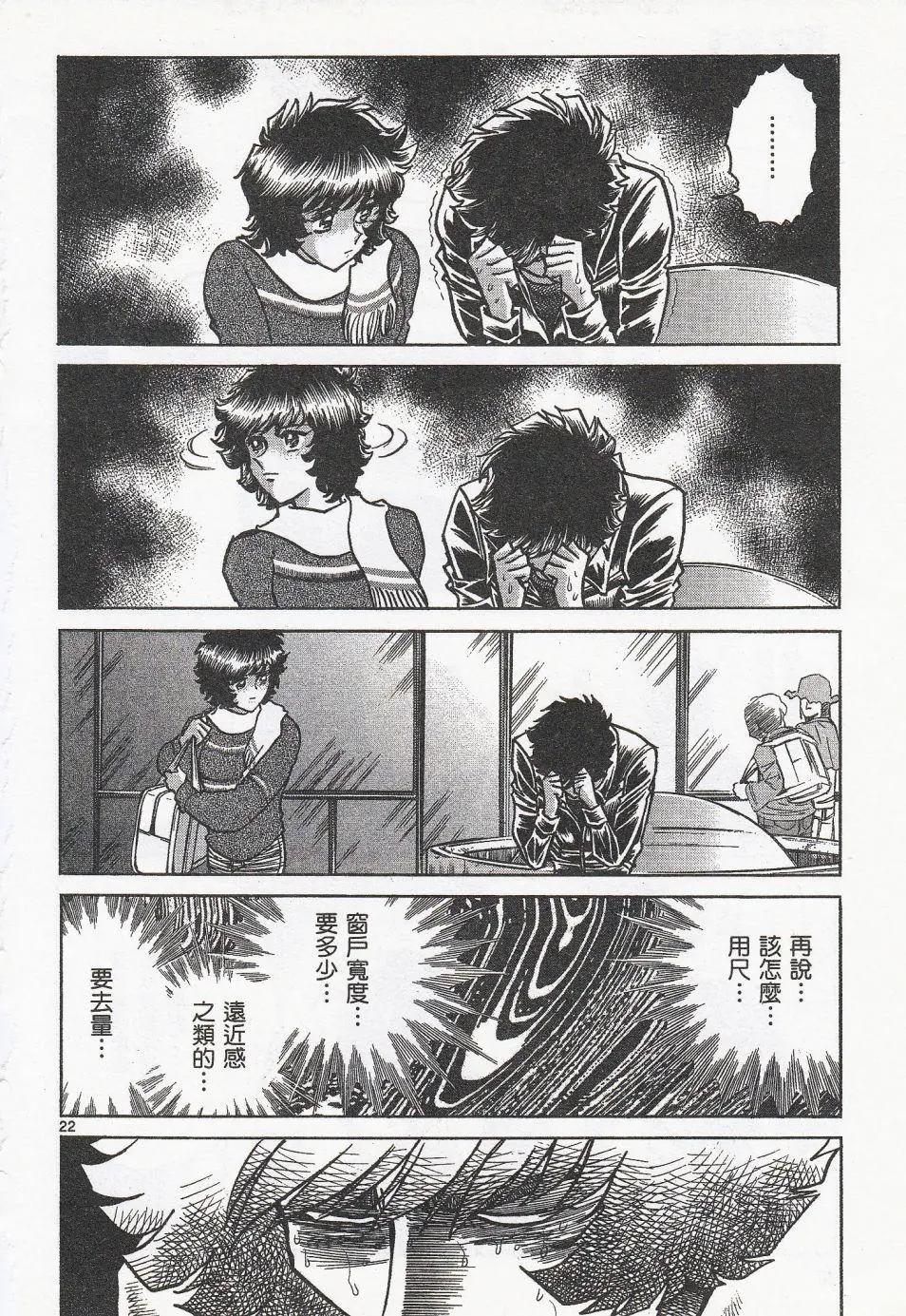 第 24 页