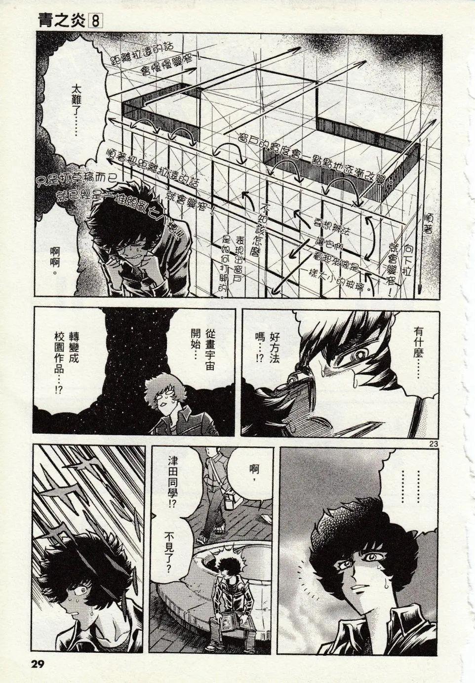 第 25 页