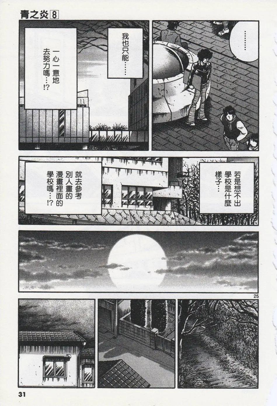 第 27 页