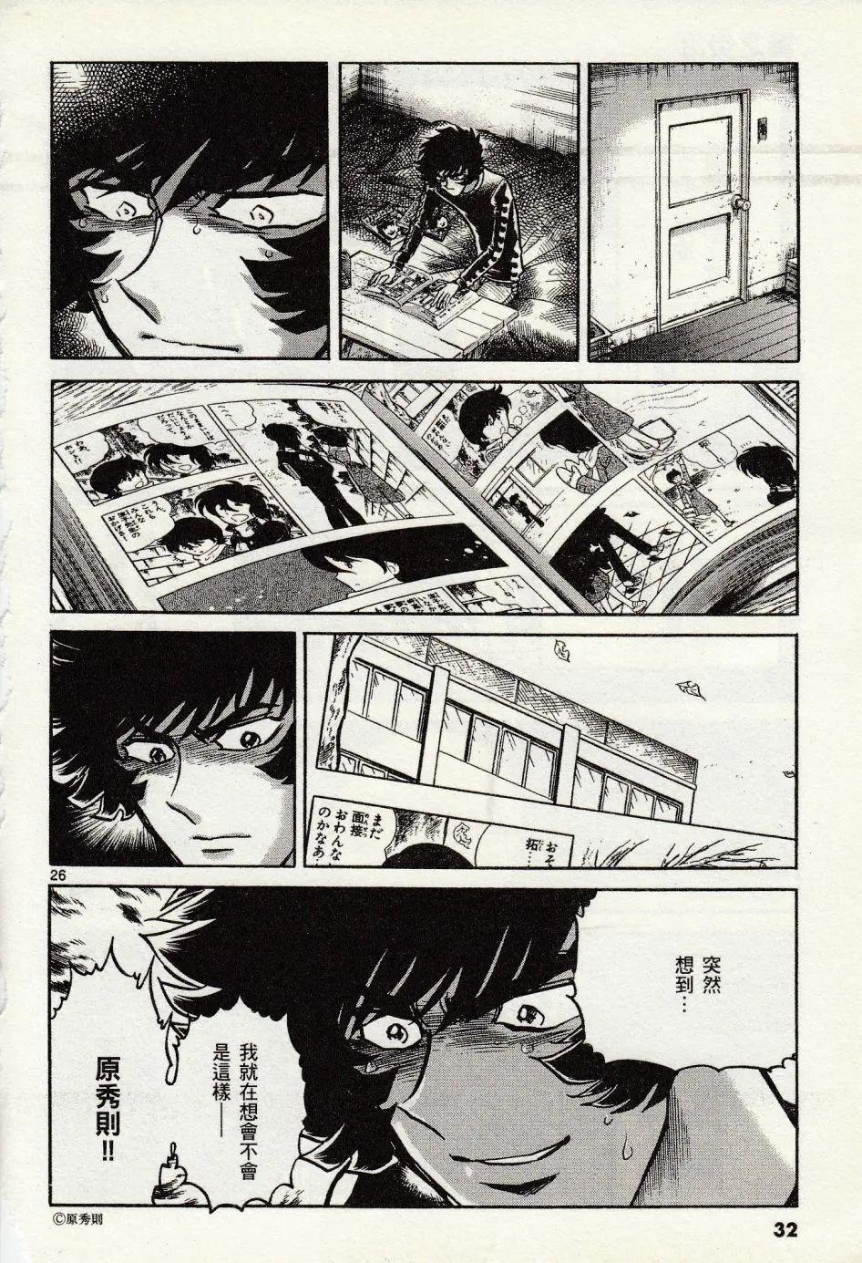第 28 页