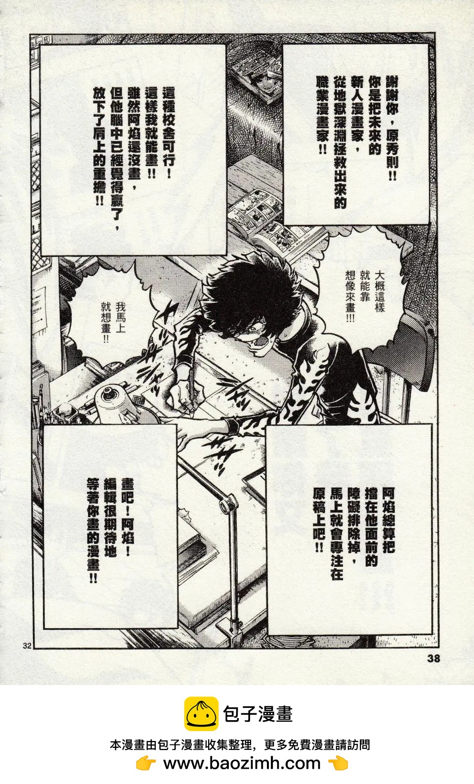 第 33 页