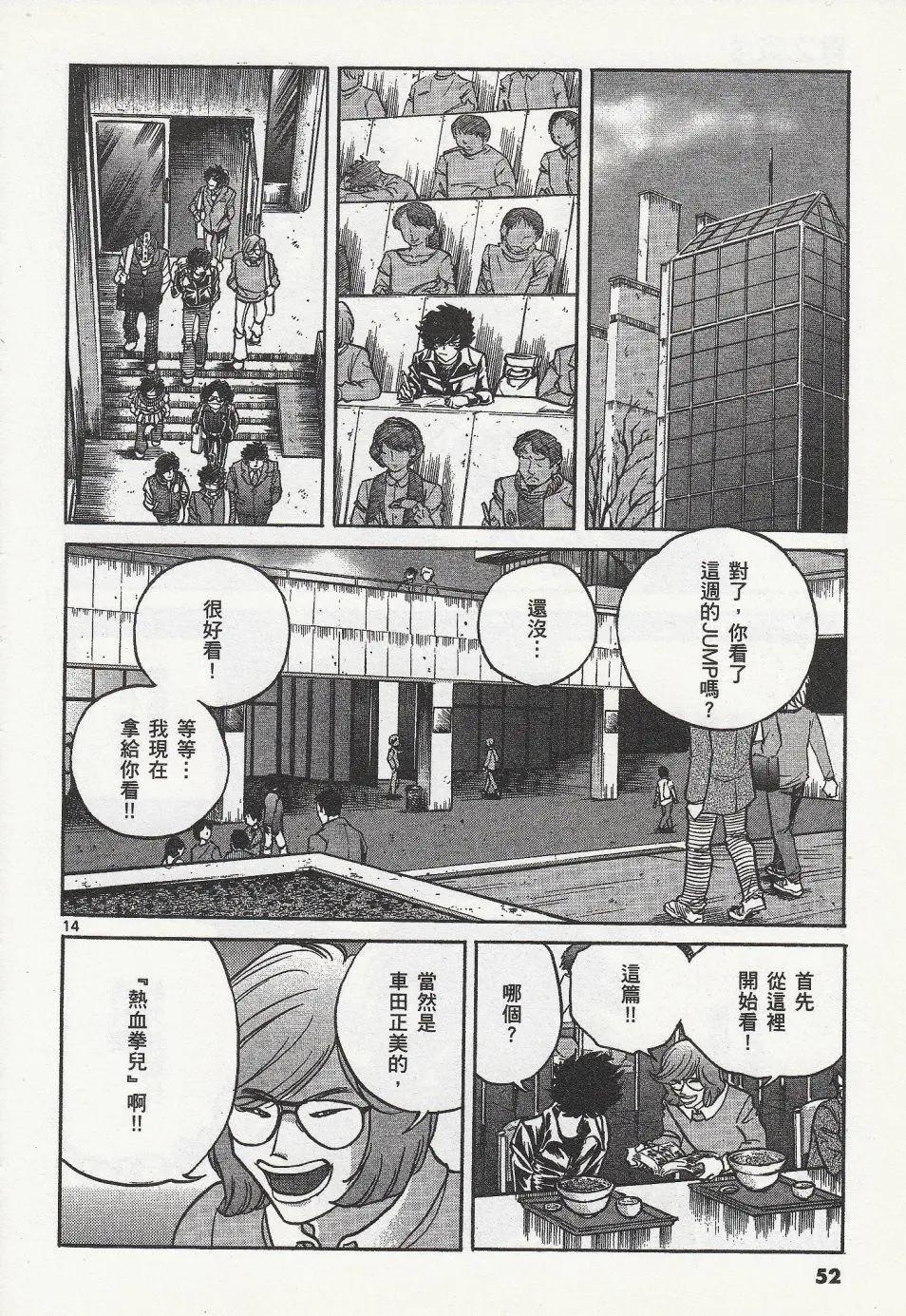 第 14 页