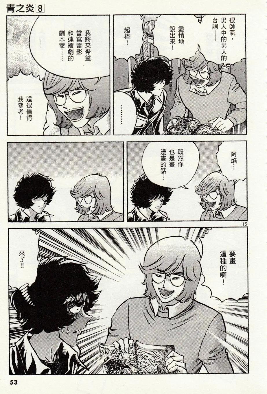 第 15 页