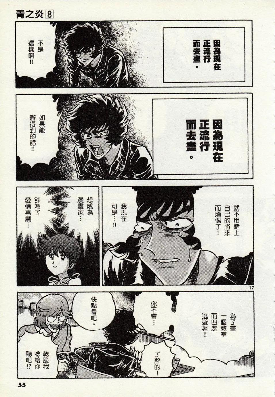 第 17 页