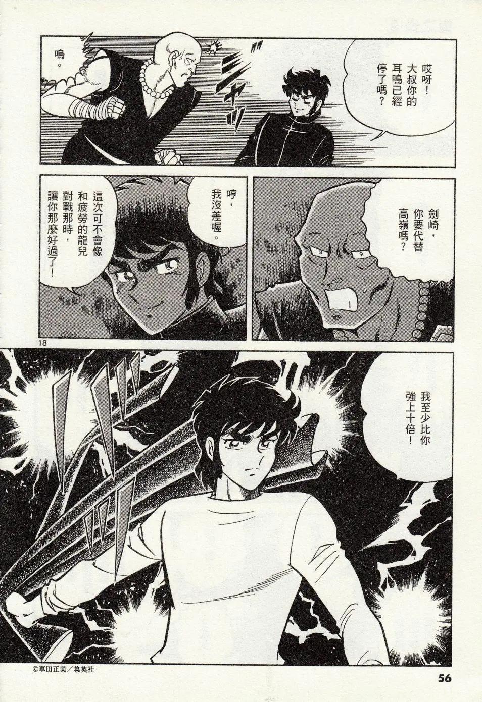 第 18 页