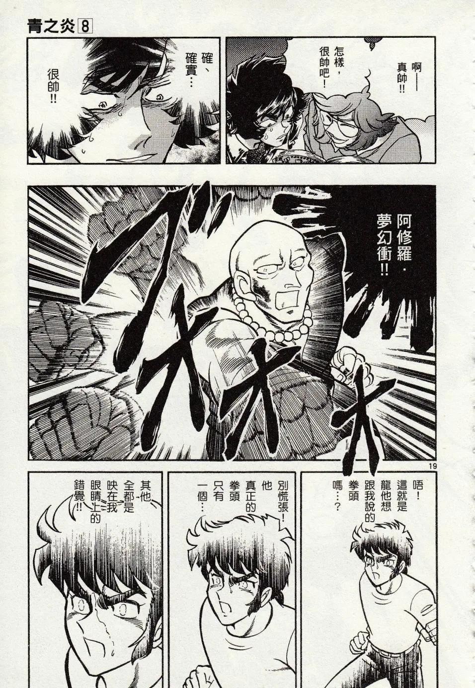第 19 页