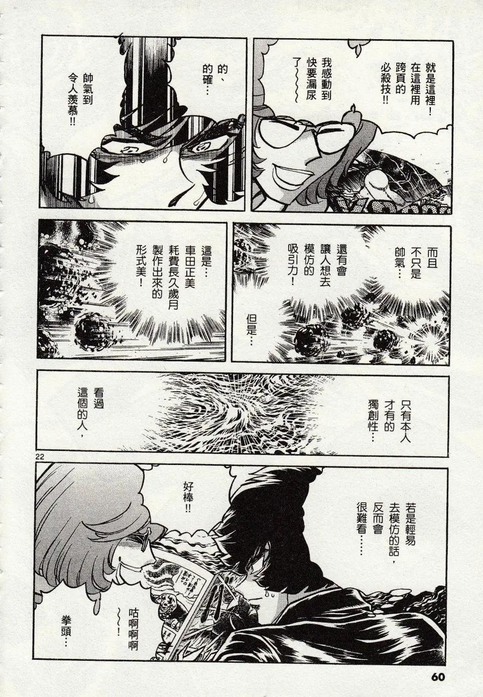 第 21 页