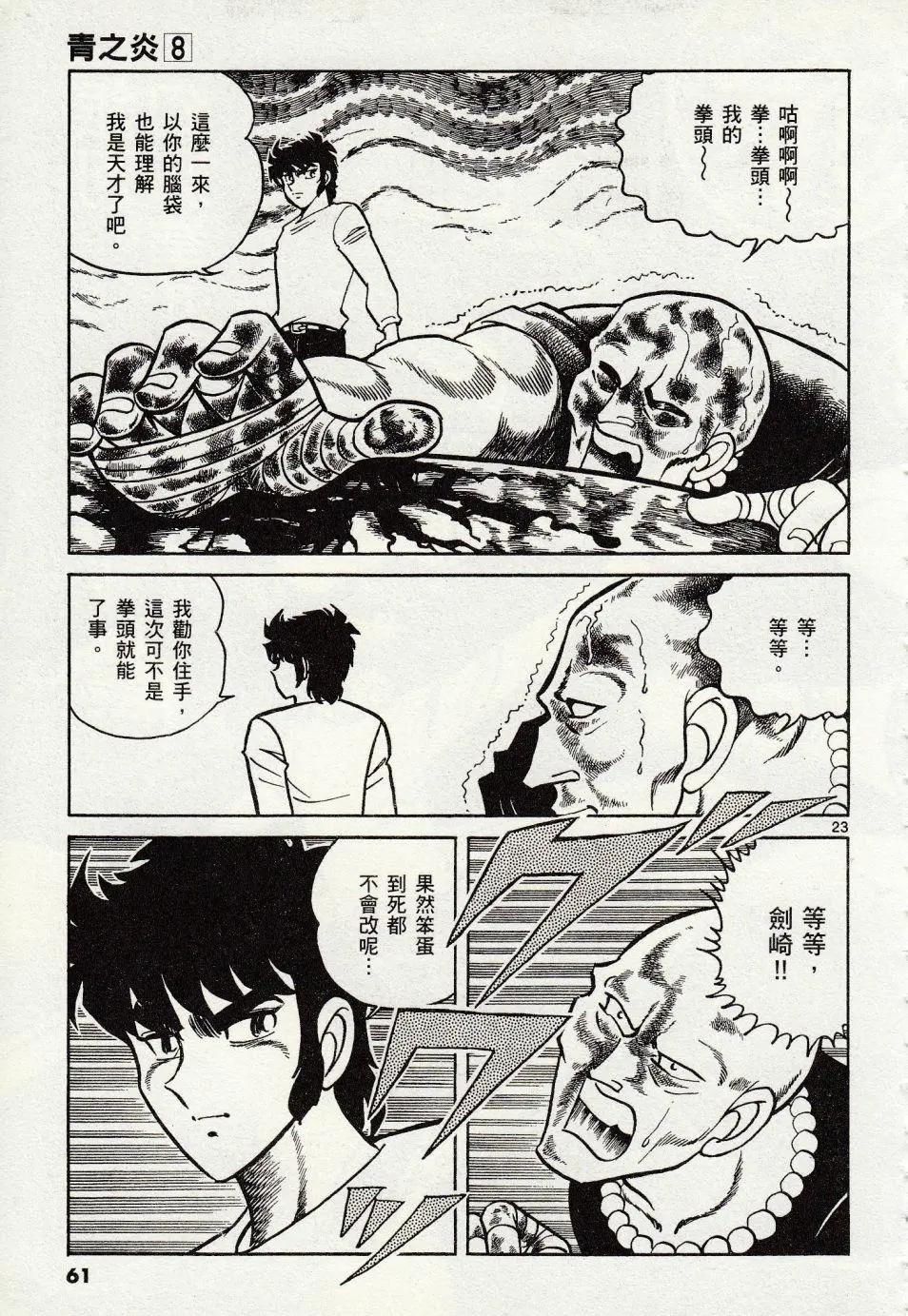 第 22 页