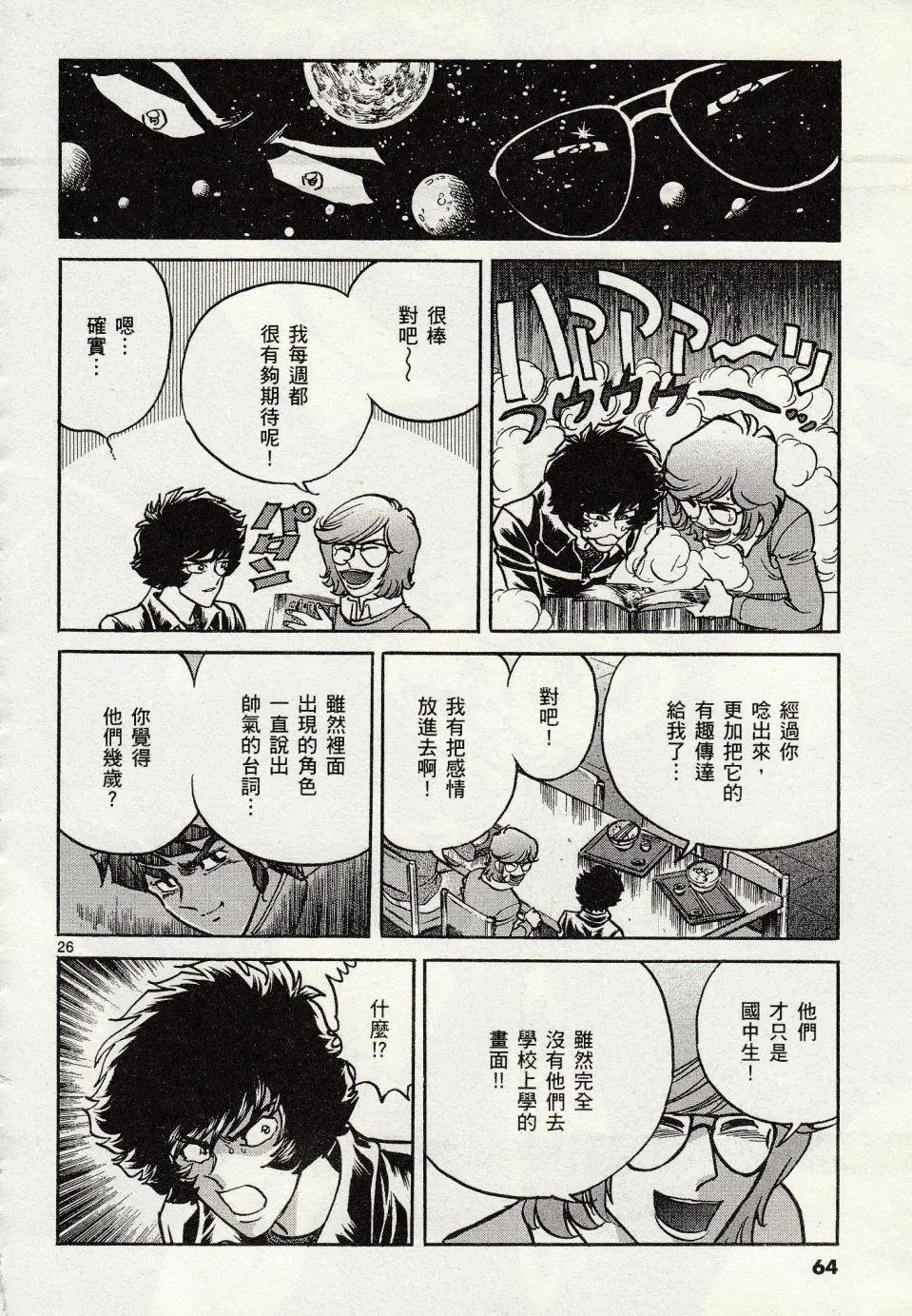 第 24 页