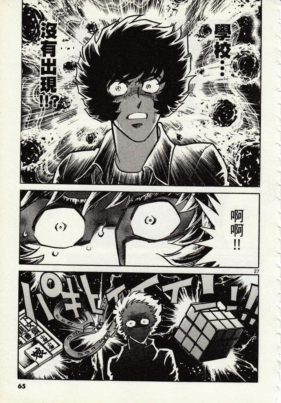 第 25 页
