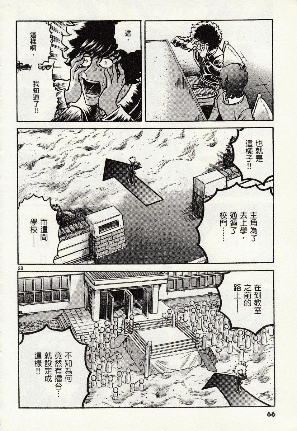 第 26 页
