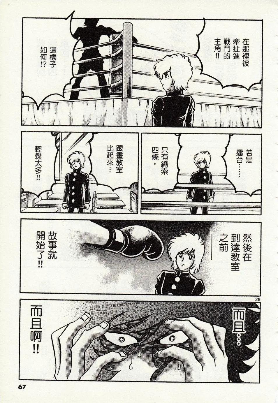 第 27 页