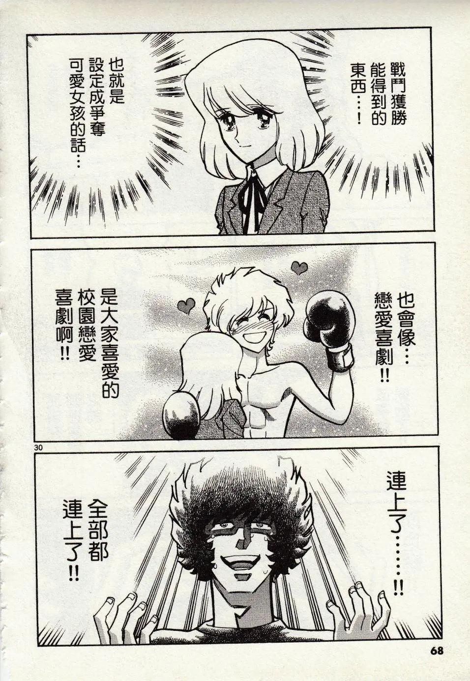 第 28 页