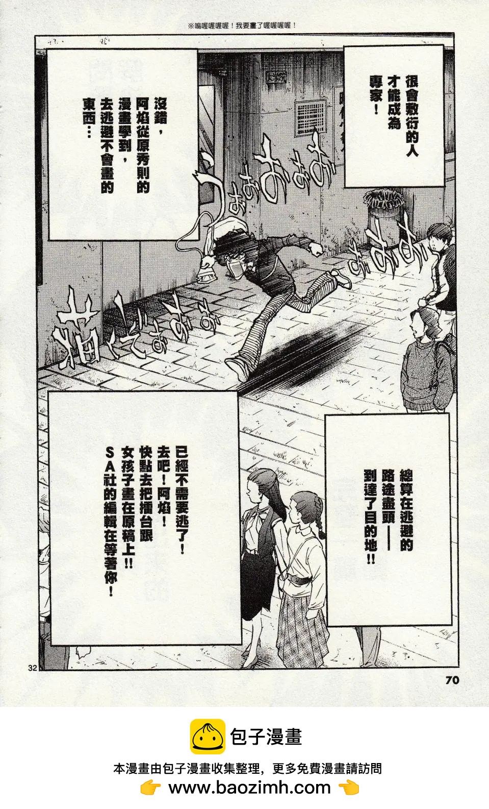 第 30 页