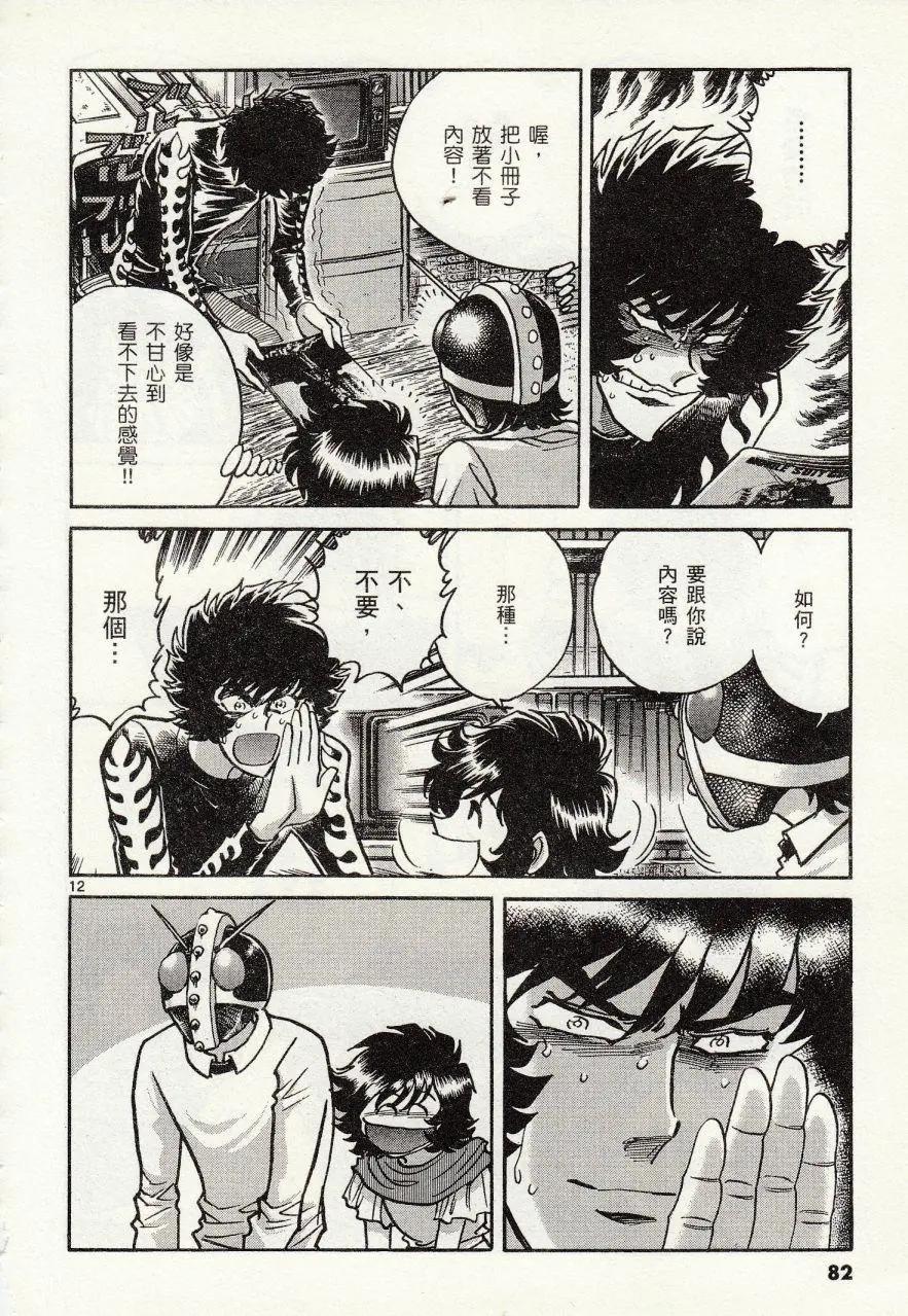 第 12 页