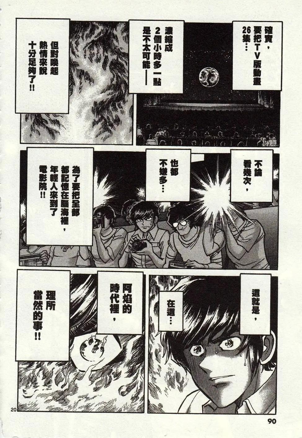 第 19 页