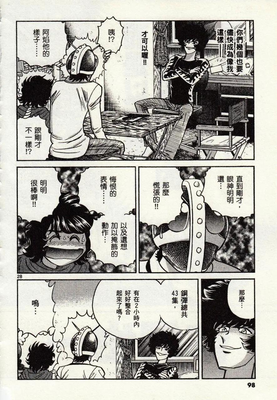 第 25 页