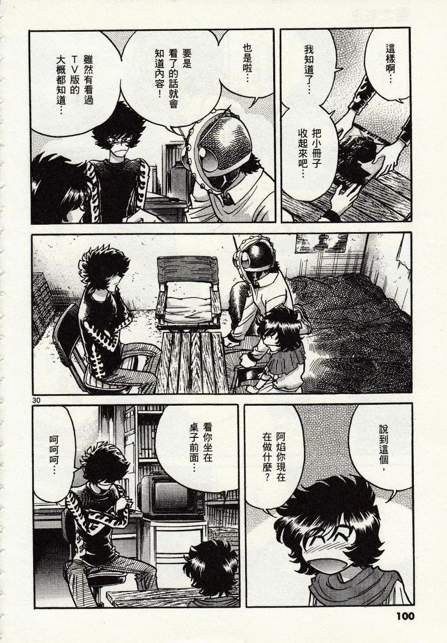 第 27 页