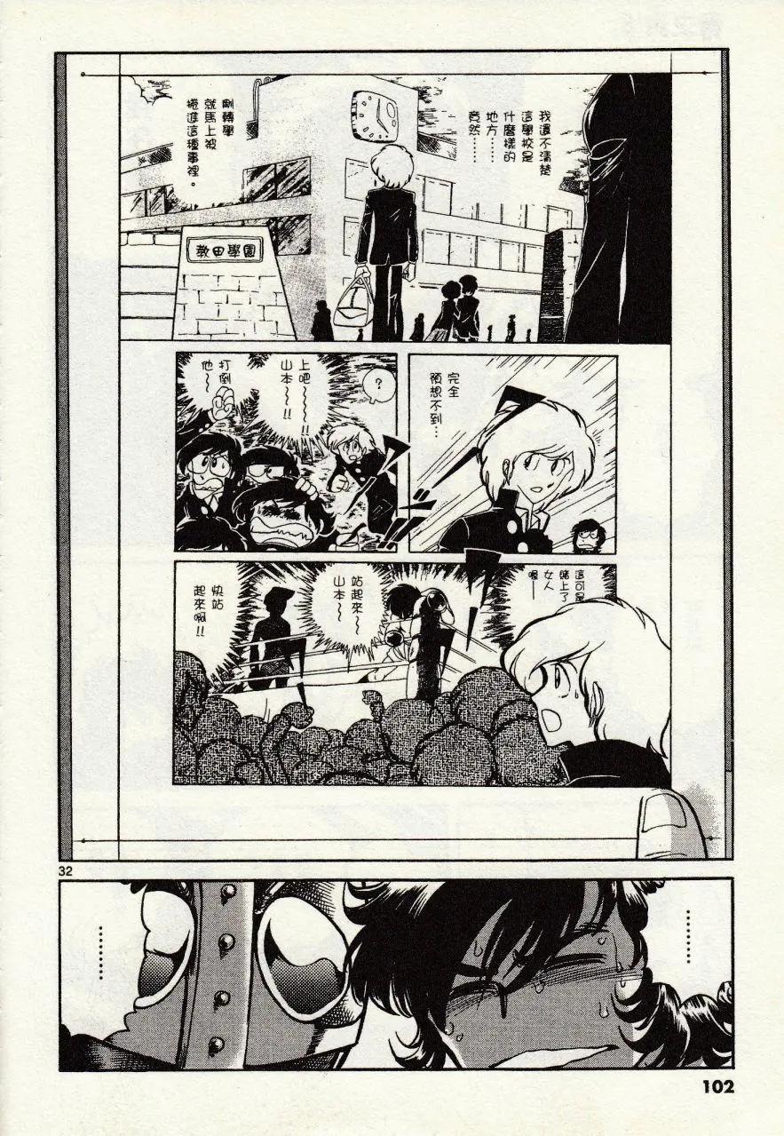 第 29 页