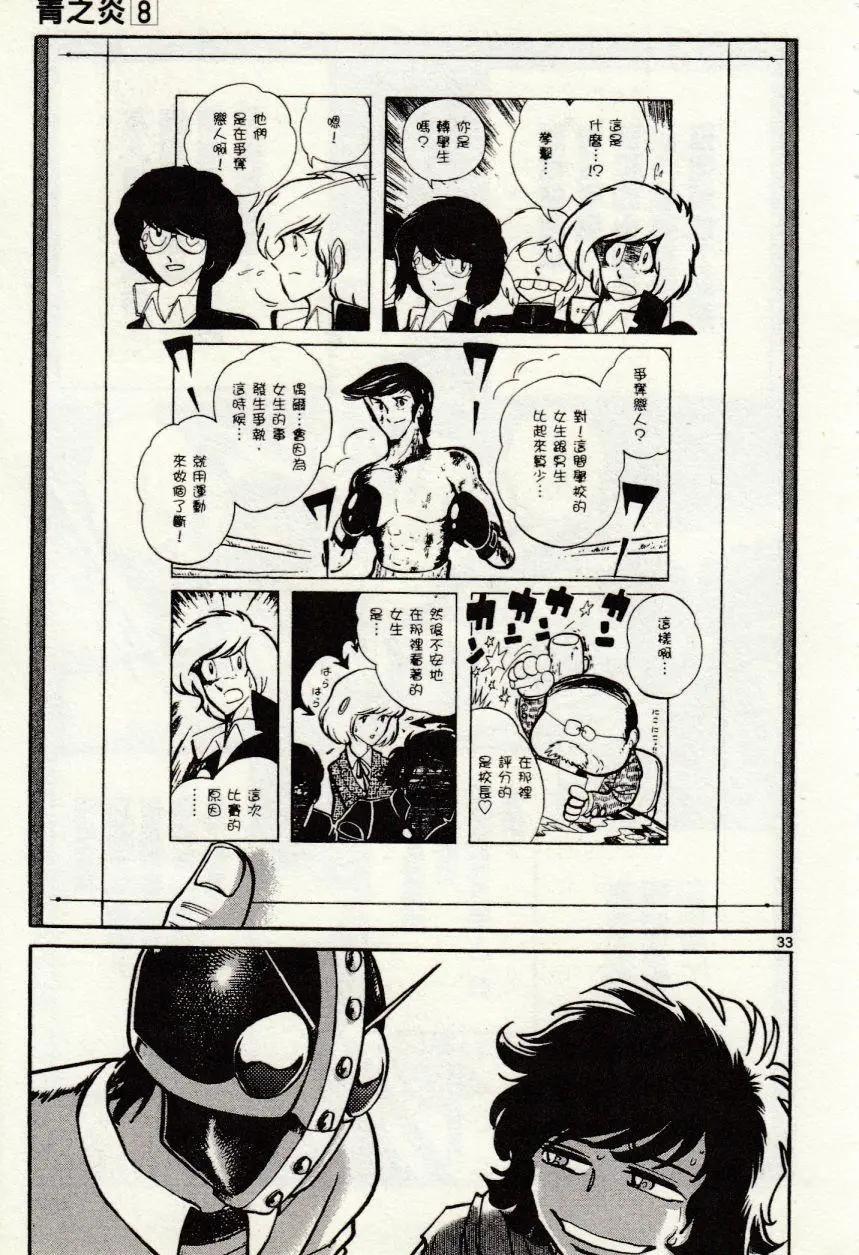 第 30 页
