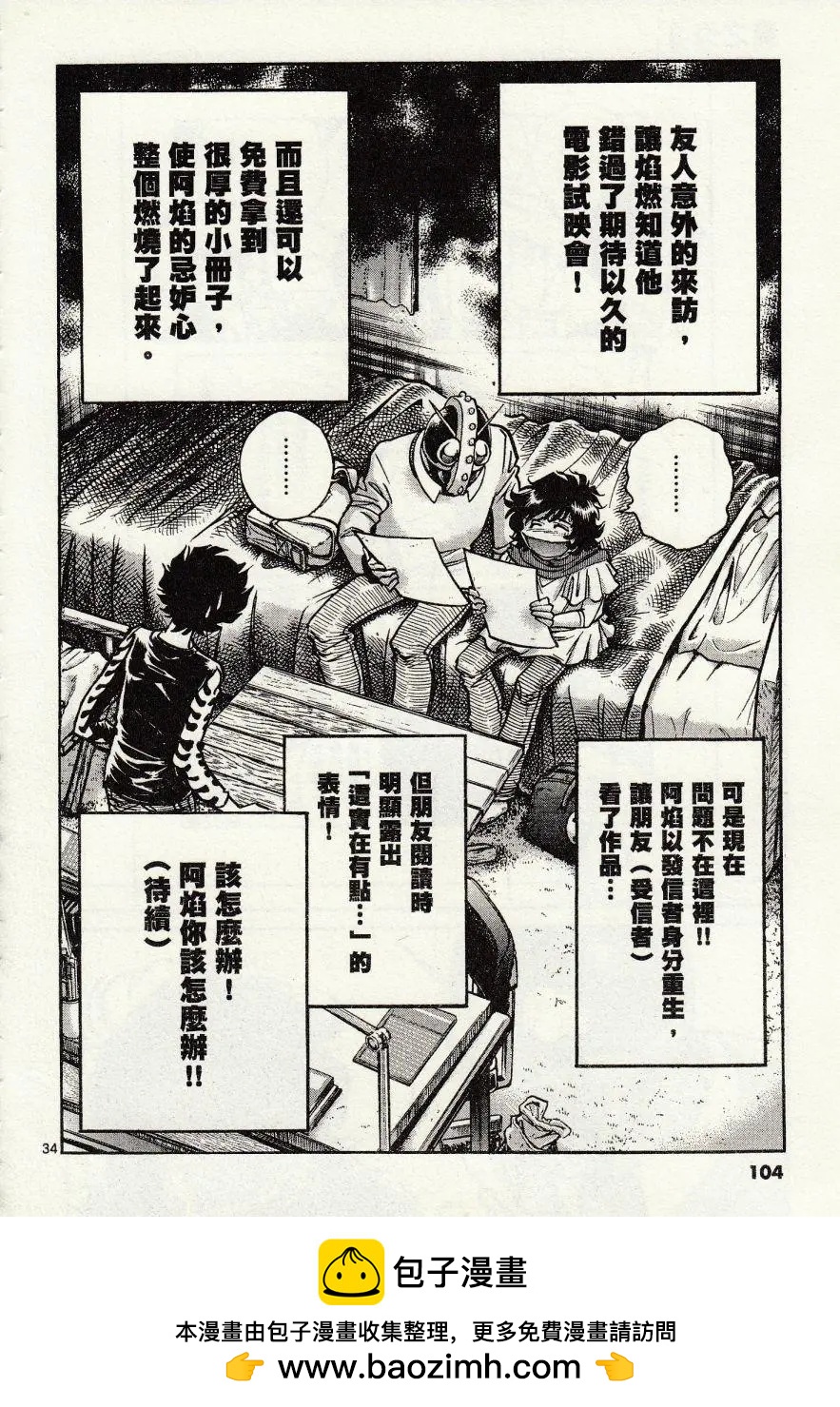第 31 页