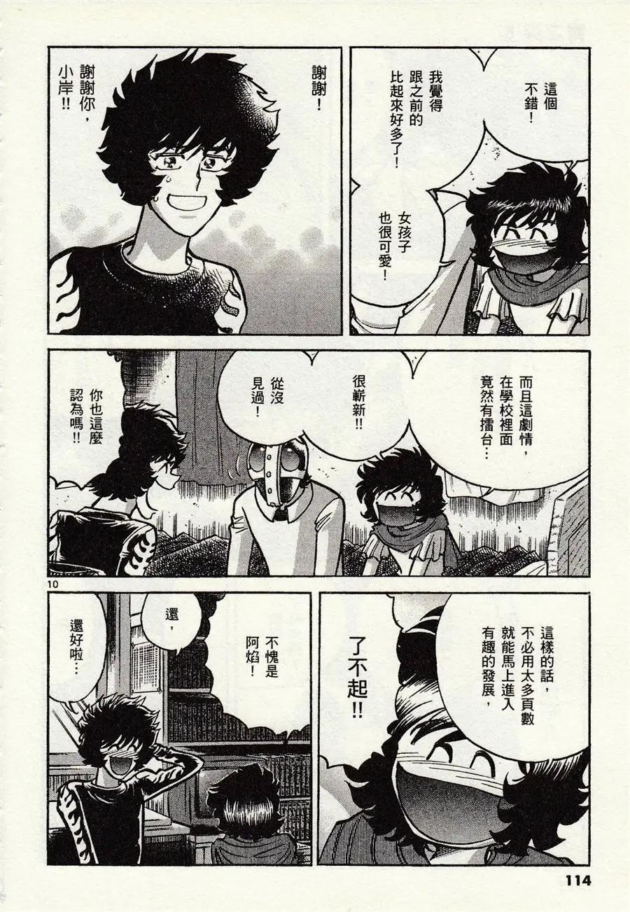 第 10 页