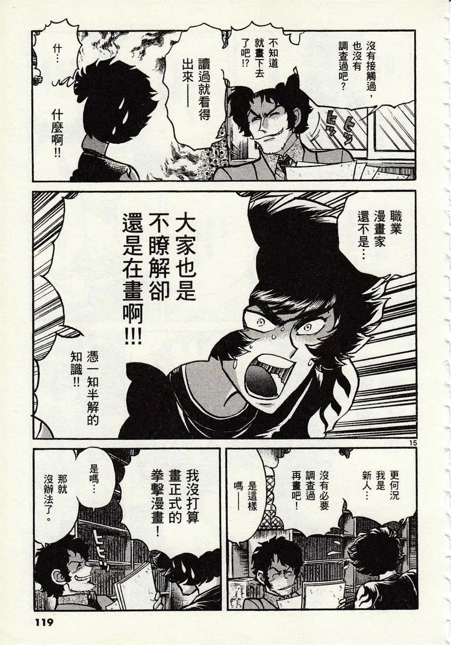第 15 页