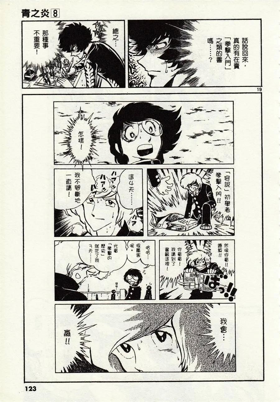 第 19 页