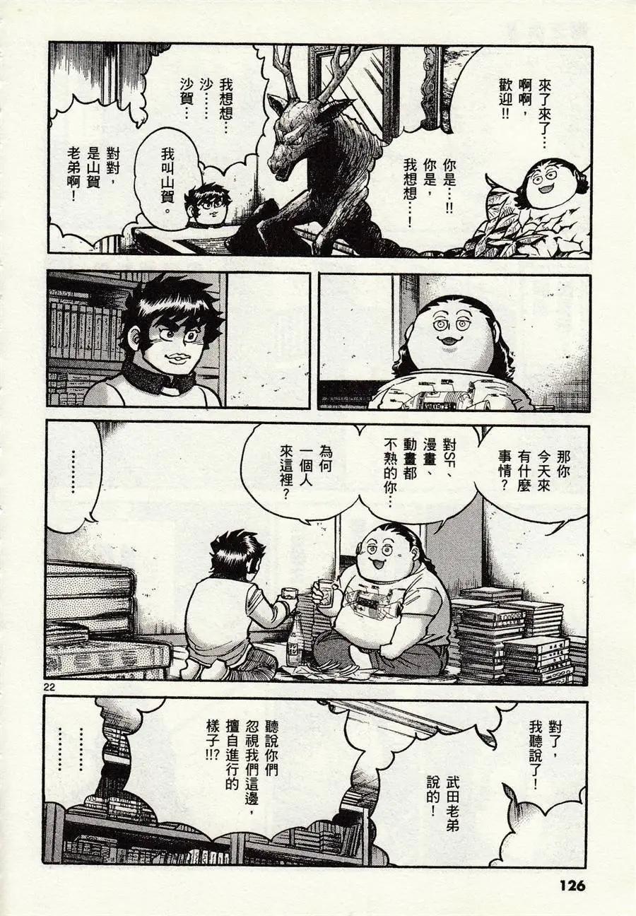 第 22 页