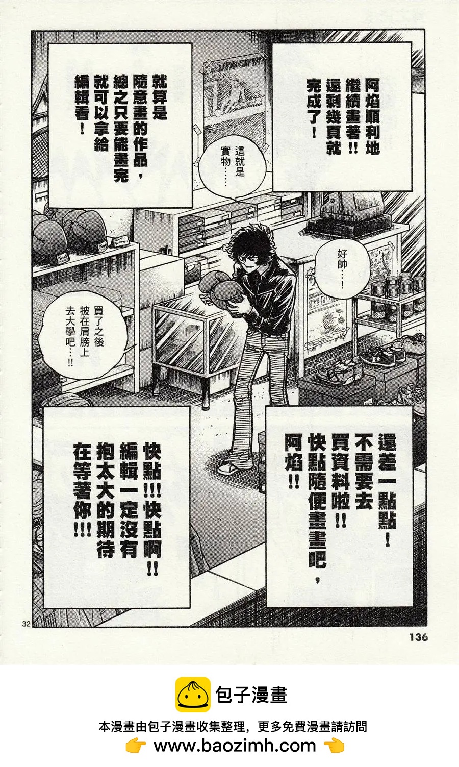 第 30 页