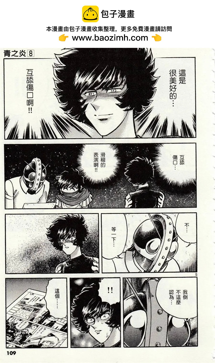 第 5 页