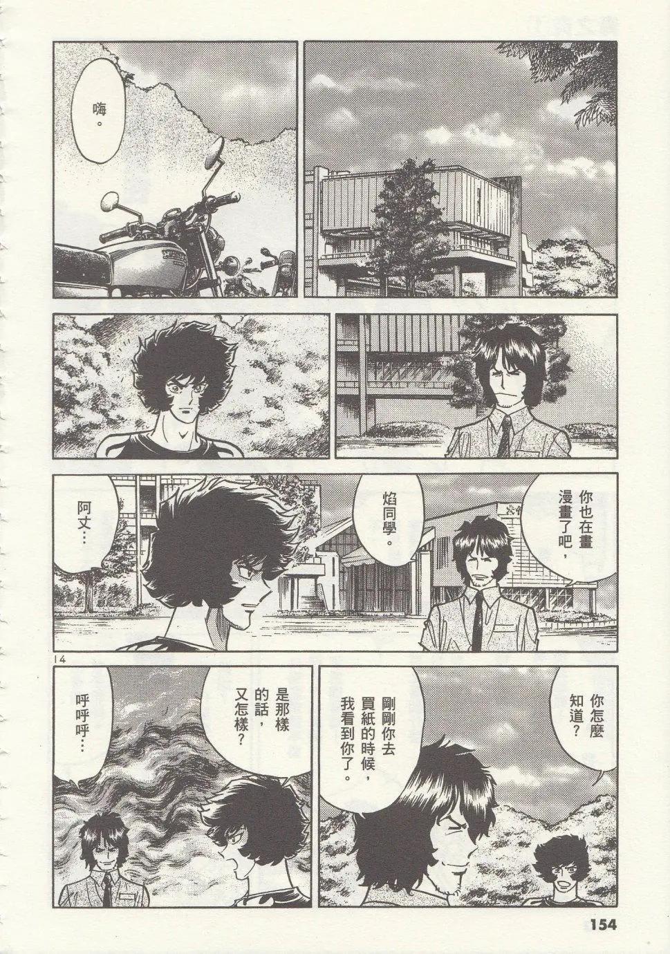 第 14 页