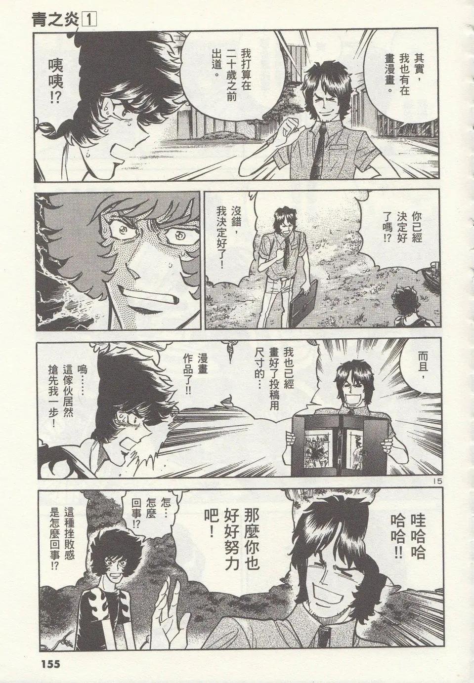 第 15 页