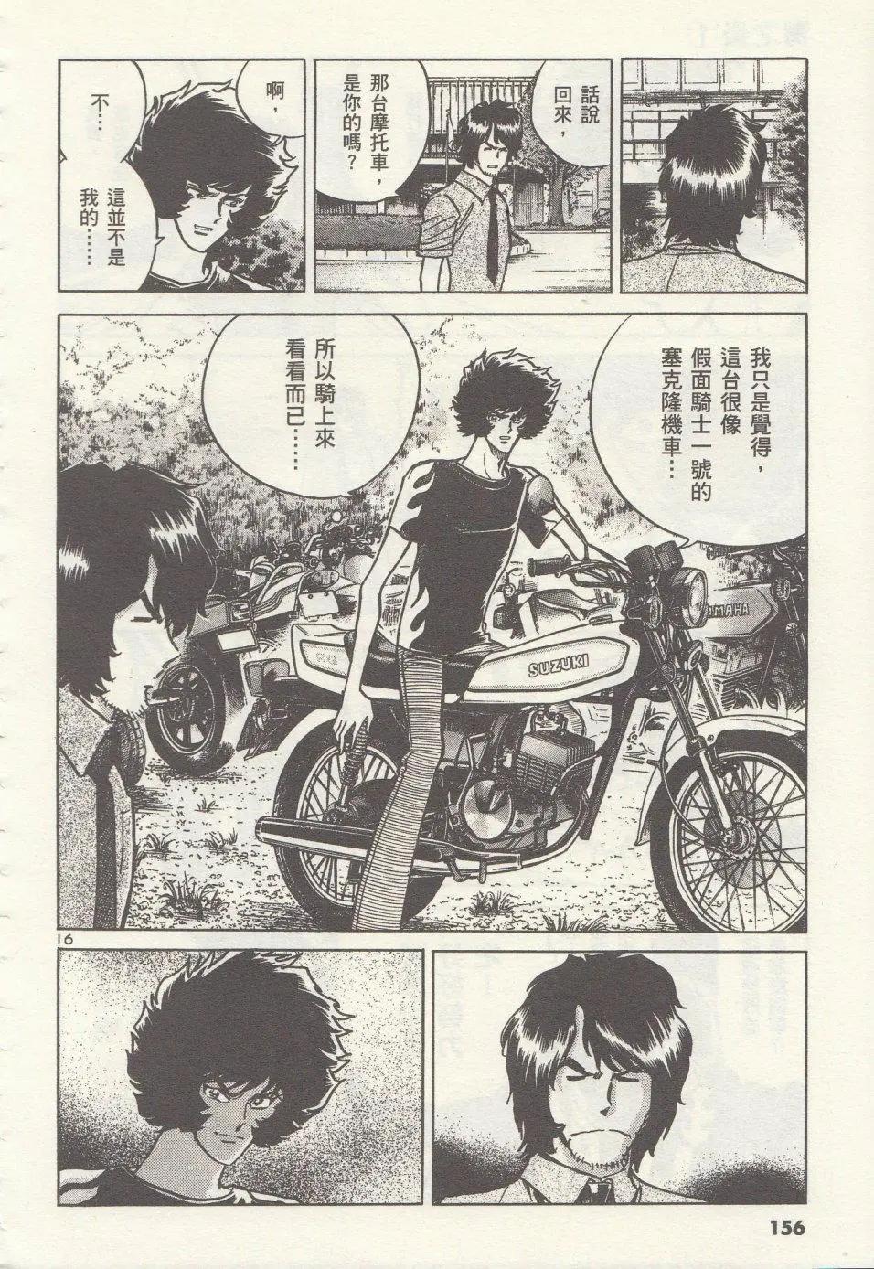 第 16 页