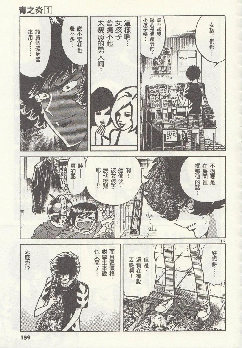 第 19 页