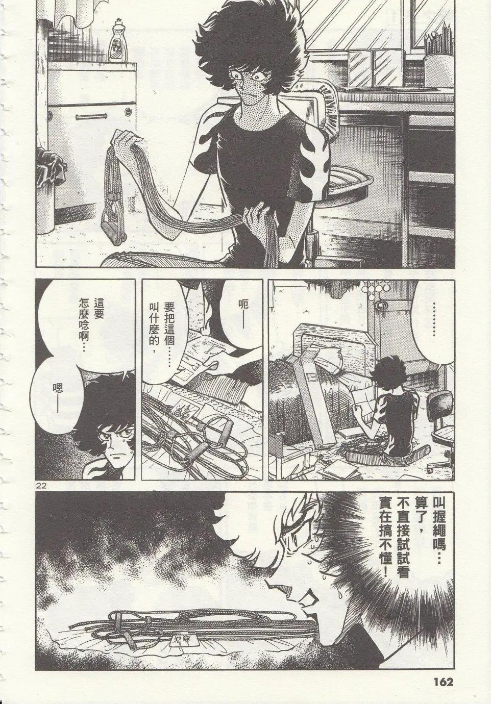 第 22 页