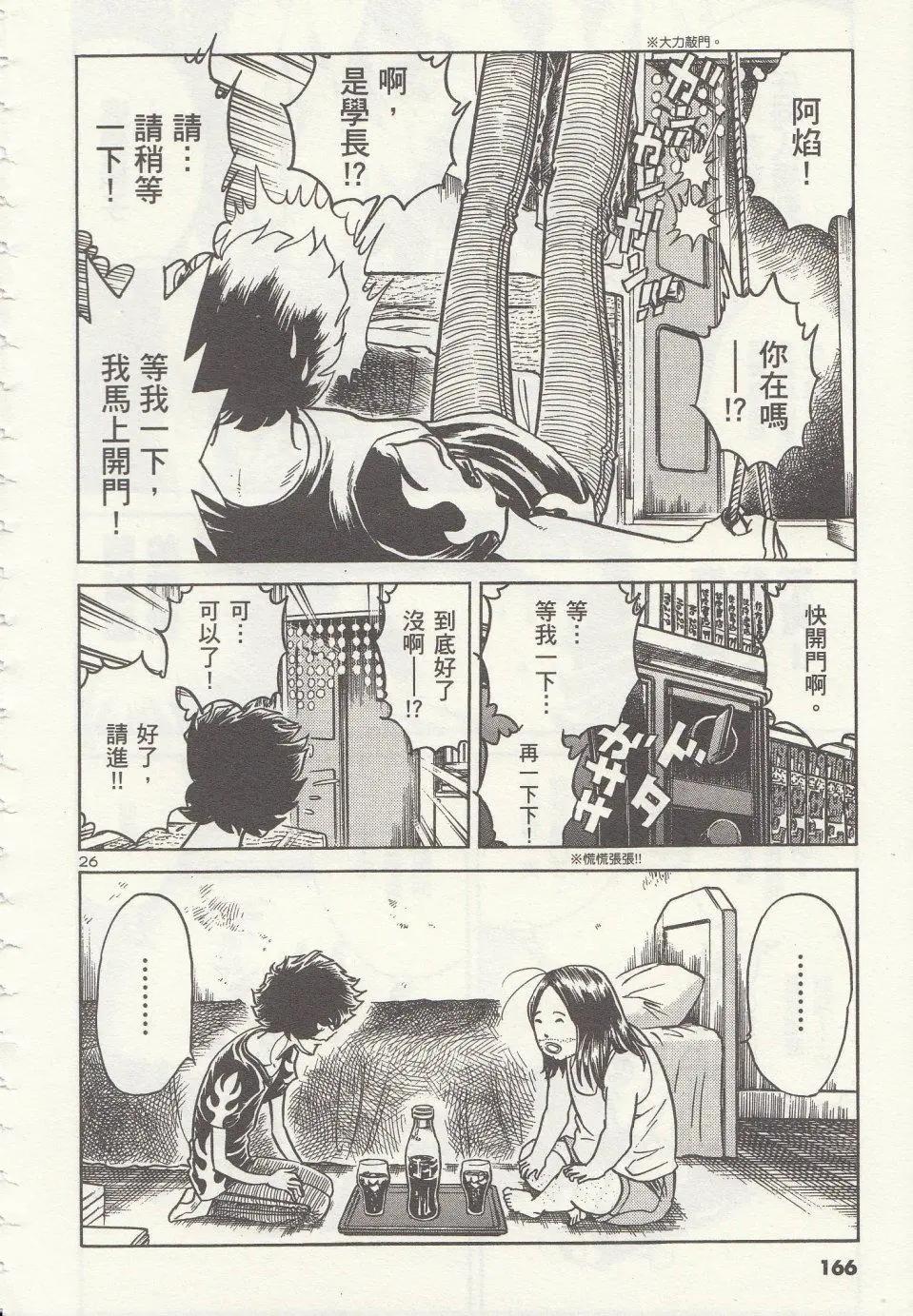 第 26 页