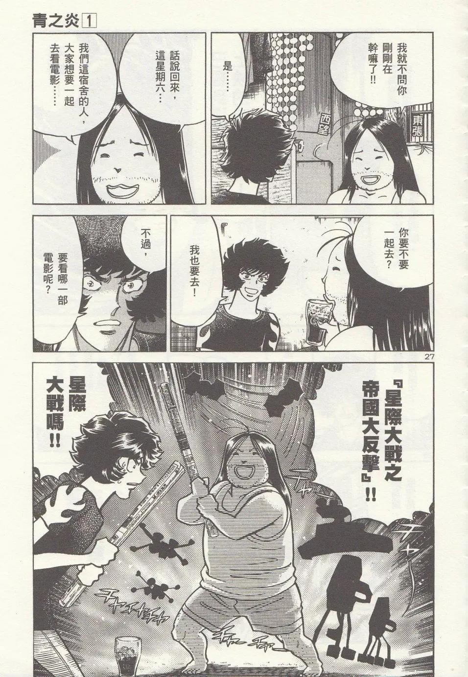 第 27 页