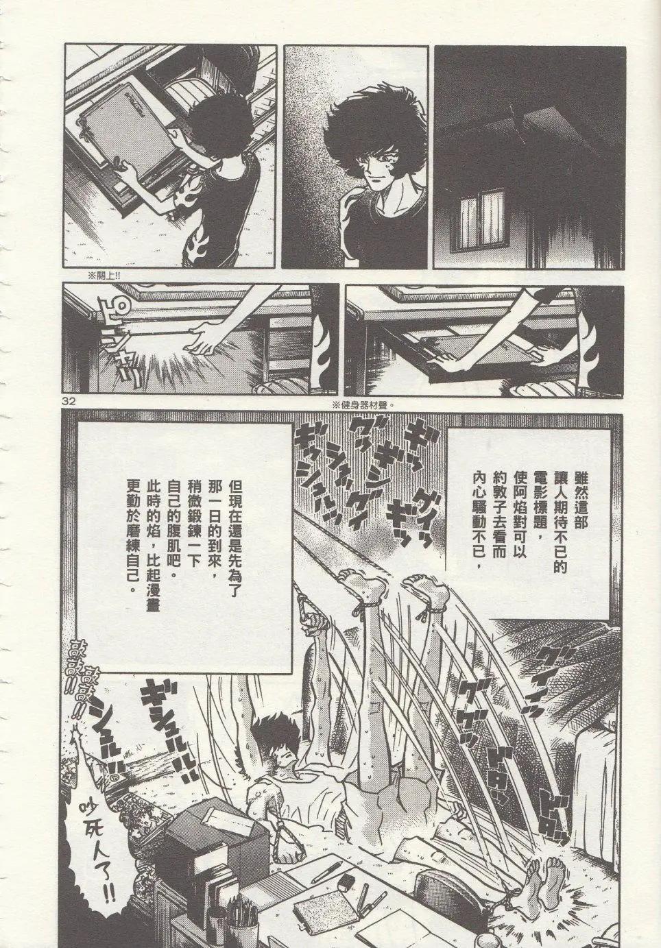 第 32 页