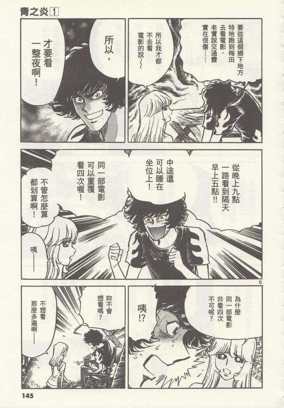 第 5 页