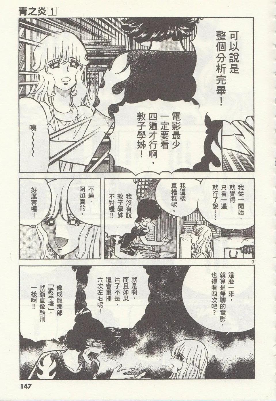第 7 页