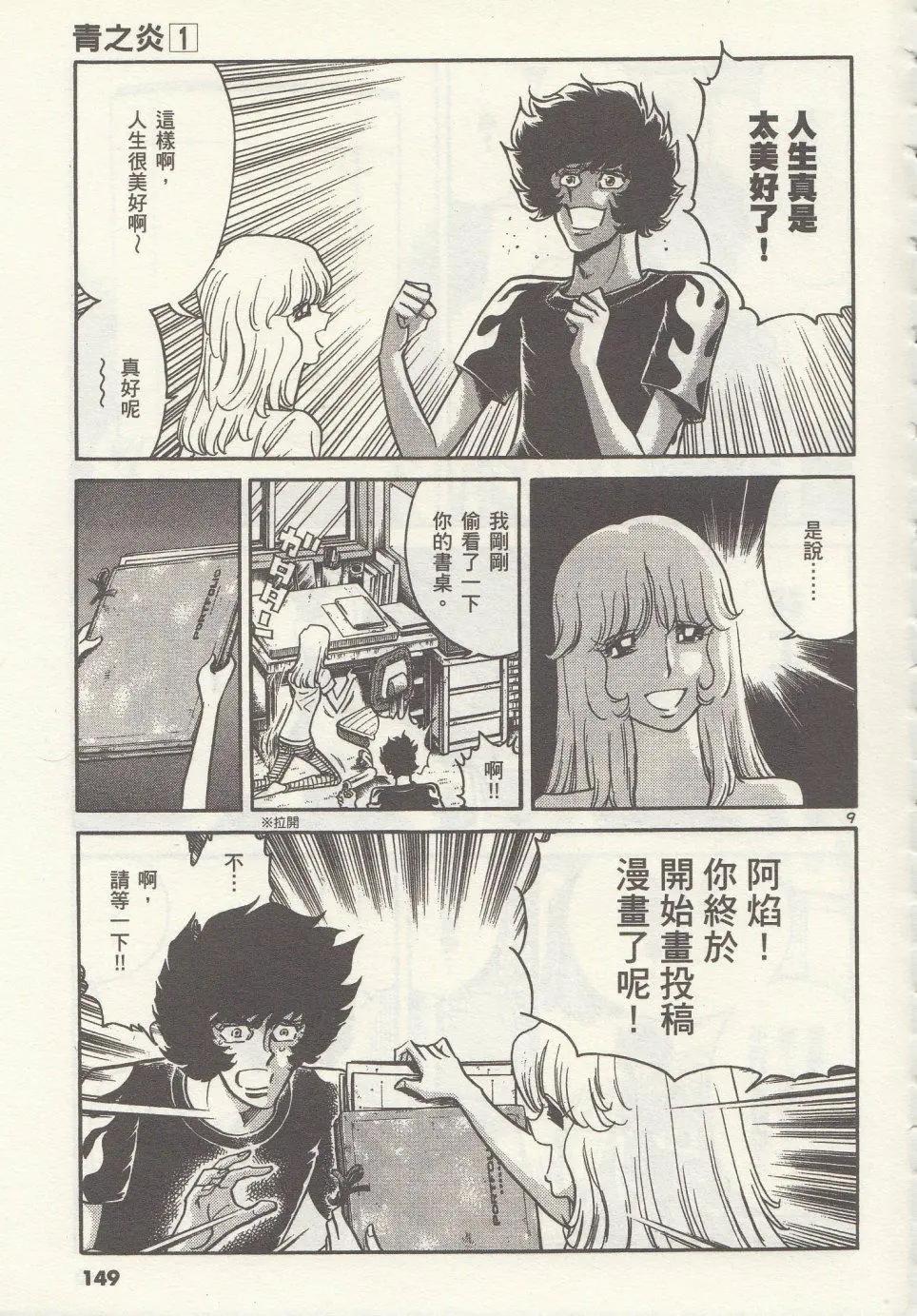第 9 页
